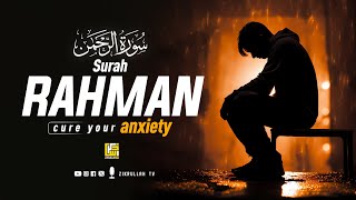 Relaxing Quran Recitation of Surah Ar-Rahman سورة الرحمن | Cure Your Anxiety | Zikrullah TV