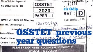 OSSTET Exam 2021/previous year questions ll OSSTET 2020 ll sir odia ll Odia questions