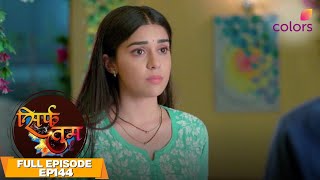 Sirf Tum | Full Episode #144 | Suhani takes John-Raghav's help | Colors TV