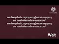 മനസ്സിന്റെ മലർവാടി കരോക്കേ വിത്ത്‌ ലിറിക്‌സ് femail voice