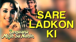 Saare Ladko Ki - Deewana Mujh Sa Nahin | Madhuri Dixit | Kavita Krishnamurthy | Anand - Milind