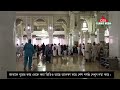 মসজিদুল হারামের প্রবেশ পথ masjid al haram