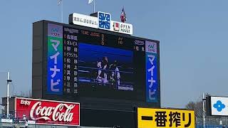 プロ野球オープン戦　ヤクルト➖ソフトバンク　2022年3月