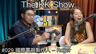 THE KK SHOW - 29 國際級電視製作人 - Roger