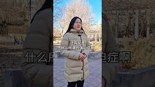 你也这样吗？涨知识 生活习惯 谁能解开这疑问