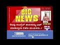 breaking wait till november cm hdk s government will fall says amit shah to bs yeddyurappa