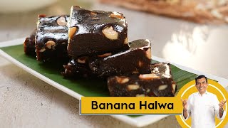 How to make Banana Halwa | घर पर बनाएं केले का हलवा | Kele Ka Halwa | Sanjeev Kapoor Khazana