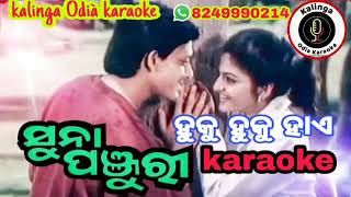 Tumaku Pai Mu Khusire Pagala Aji Odia karaoke/kalinga Odià karaoke