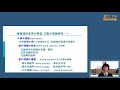 藤村宣之「子どもの論理的思考を豊かに育む教育」ー公開講座「論理」2020