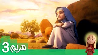 Holy Land series, episode 3 /قسمت سوم سریال سرزمین مقدس