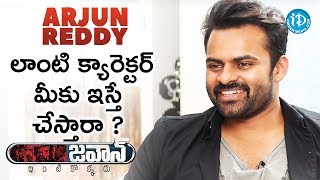 Sai Dharam Tej About Arjun Reddy & Vijay Devarkonda | #Jawaan || Talking Movies With iDream