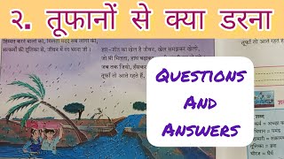 6th Std - Hindi - Chapter 2 Toofano se kya darna/तूफानों से क्या डरना questions answers स्वाध्याय