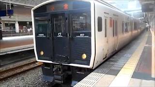 ２０１８・７・２６の白缶代走 ８１７系ＶＭ３００５(代走)+ＶＭ３００７+８１３系ＲＭ００７まとめin鹿児島本線博多駅