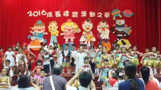 2016大觀幼兒園大一班進場