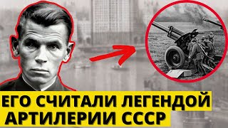 ЛЕГЕНДА АРТИЛЕРИИ! КАК МОЛОДОЙ ПАРЕНЬ ШОКИРОВАЛ ВСЕХ СВОИМ ПОСТУПКОМ..