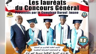 Publireportage - Institution Daroul Imane | Une institution d'excellence