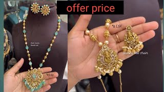 latest jewellery collection with offer price #parameshwaracollection