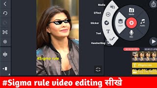 sigma rule video editing 🔥Crazy Wala Tech
