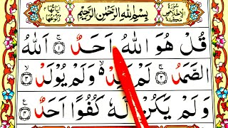 Surah Al-Ikhlas (HD Arabic Text) Learn Quran word by word Tajwid Easy way  || Learn Quran Live