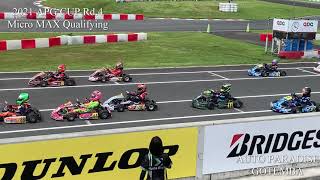 2021 APG CUP Rd.4 予選 Micro MAX オートパラダイス御殿場