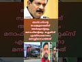 മൊതലെടുപ്പാണ് അല്ലേ സജീ 🙏 അൻവർ politicalview abcmalayalam pvanvar arjunrescue manaf