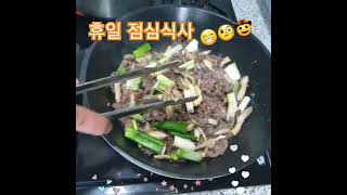 점심식사 맛있게 드시고 행복한 오후 보내세요