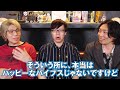 ガチです…人類を操作する目には見えない存在が発見されました【 都市伝説 周波数 音 ゲスト yujinさん 】