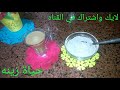 اعملي بودرة الكوفي ميكس ☕في البيت ووفري بدون مبيض واستمتعي بالطعم الأصلي 👌💯 حياة_زينه