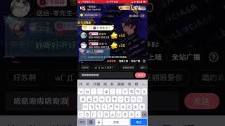 岑先生-放肆（岑岑\u0026續續現場連/好好聽❤️2023-0326）