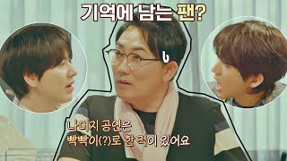 (말잇못🙄) 부활 시절, 무대에 난입한 팬을 잊지 못하는 이승철(Seung Chul Lee)ㅋㅋㅋ 유명가수전(famous singers) 5회 | JTBC 210430 방송