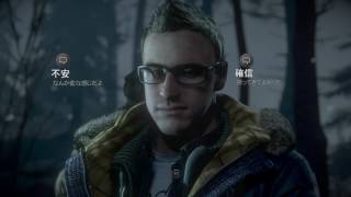 #3【サスペンスホラー】今さらながら、UNTIL DAWN -惨劇の山荘-をプレイ 【Laughing Stock】