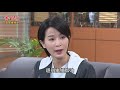 《黃金爆爆爆》黃金歲月 ep116 阿方不認輸 全力逆轉勝？