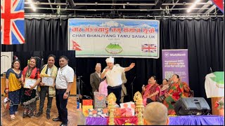 Char Bhanjyang Tamu Samaj Uk Summer Get Together 2023 ||