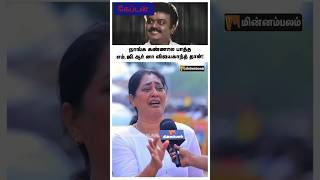 நாங்க பார்த்த கலியுக கர்ணன் எங்கள் கேப்டன் விஜயகாந்த்😭😭😭#vijayakanth #shortsfeed