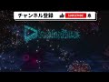 配信外だと思って「ちゅきちゅき屋さん」をしながら船長に凸ってしまい大火傷を負う大空スバル【宝鐘マリン 大空スバル ホロライブ 切り抜き】