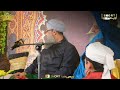 akhtar ul qadiri khuld mein chal diya owais raza qadri new status kalam e tajushariya