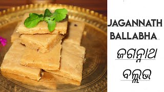 How to make Jagannath Ballabha/Mahaprasad / ଜଗନ୍ନାଥ ବଲ୍ଲଭ ବାଳଭୋଗ/ଛପନଭୋଗ /ଶୁଖିଲା-ଭୋଗ ଜଗନ୍ନାଥ ବଲ୍ଲଭ