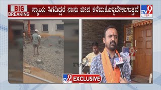 Contractor Santosh Patil Suicide Case | 10 ದಿನದ ಹಿಂದೆಯೇ ಆತ್ಮಹತ್ಯೆ ಮಾತಾಡಿದ್ದ ಸಂತೋಷ್