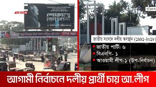 সড়ক, সেতু হলেও কর্মসংস্থানে পিছিয়ে কুড়িগ্রাম-২ আসন | DBC NEWS