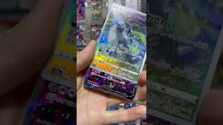 1日1パック。ポケモンカードを開封する動画#ポケカ開封 #shorts