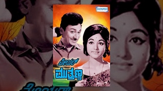 Mayor Muthanna | Kannada Full Movie | Dr Rajkumar Movies | T N Balakrishna | M. P. Shankar |Bharathi