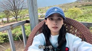 大龄剩女出走的决心。 #旅行vlog #日常vlog #自驾中国行