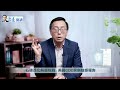 馬斯克轉戰國安部，cdc突刪疫情報告！【每日直播精華】遠見快評｜2025.02.08