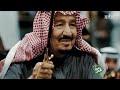 تقرير العرضة السعودية مع أحمد العثمان