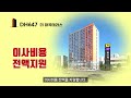 🌷dh647 더 마곡테라스 아시아경제 보도자료 dh647 dh647더마곡테라스 더마곡테라스