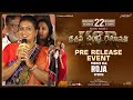 Former MLA Roja Speech At KCR Movie Pre Release Event | YouWe Media