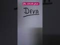 Deva namelogo #logo #art #ytshorts #shortsviral #shortfeed #viralshort #shorts #name