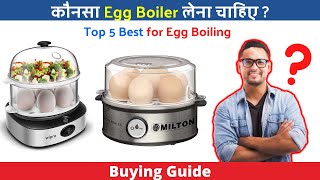 Top 5 Best Egg Boilers in India 2023 🔥 Multipurpose Cook amp Steam  Price amp Reviews  Affordable 2023