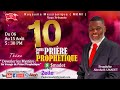 JR-3| 10 JOURS DE PRIERE PROPHETIQUE | EGLISE ROYAUME MESSIANIQUE POUR TOUTES LES NATIONS | 8/8/2024