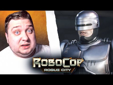 РОБОТ ПОЛОМАЛСЯ - RoboCop: Rogue City #5